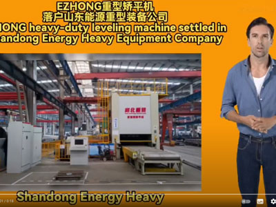 ماكينة تسوية الألواح 40 ×