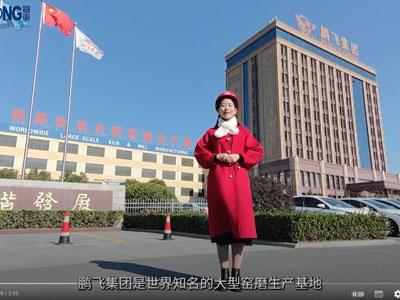 آلة لف الصفائح الدوارة x x 3-مستخدم في الموقع