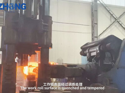 يتم إخماد سطح لفة العمل وخففه